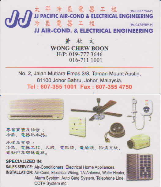 JJ Pacific Air-Cond & Electrical Engineering